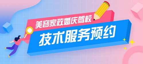 藍(lán)果網(wǎng)絡(luò) 專業(yè)技師服務(wù)預(yù)約，上門到店隨心選